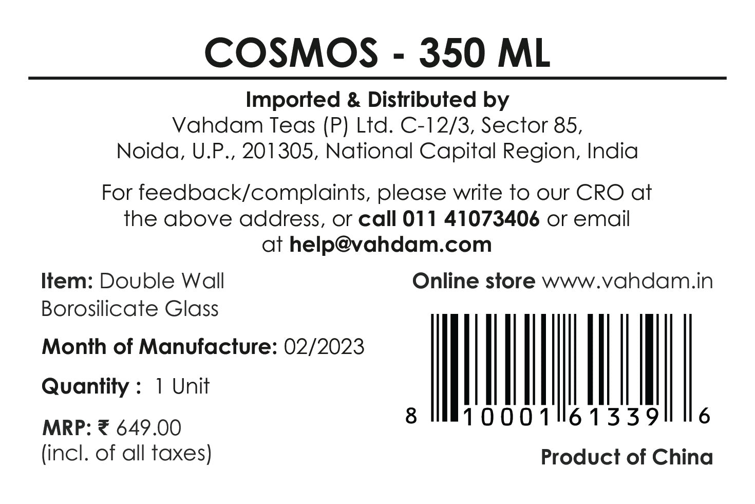 Cosmos Tea Cup (350ml)